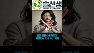 재판정 exported#산재#산재장해#산재장해재판정#산재연금