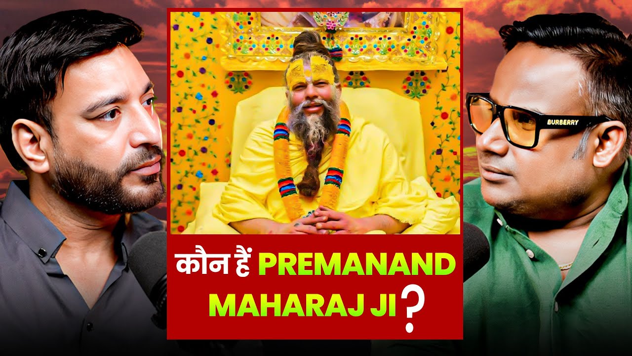 कौन हैं Premanand Maharaj Ji | Anuj Sharma | Sagar Sinha Podcast Clips