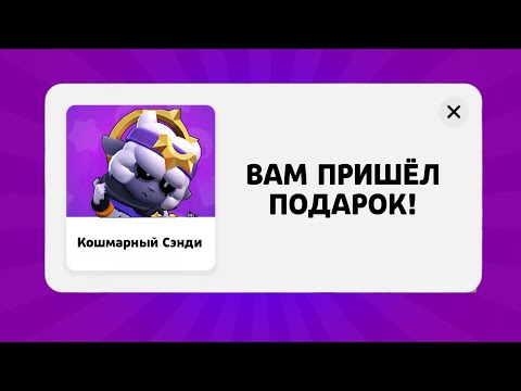 Видео: АПНИ 30 РАНГ - ПОЛУЧИ ХАЛЯВУ 🎁