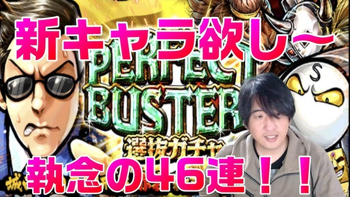 キン肉マンマッスルショット 人気超人大盛り キン肉フェスティバル Youtube キン肉マンマッスルショット 人気超人大盛り キン肉フェスティバル Youtube