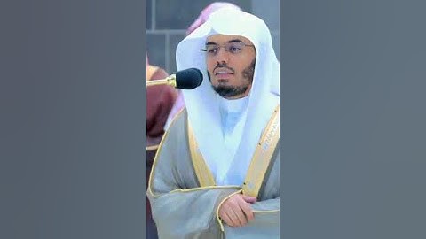رضي الله عنهم ورضوا عنه | تلاوة بديعة من سورة البينة | ياسر الدوسري ١٤٤٤