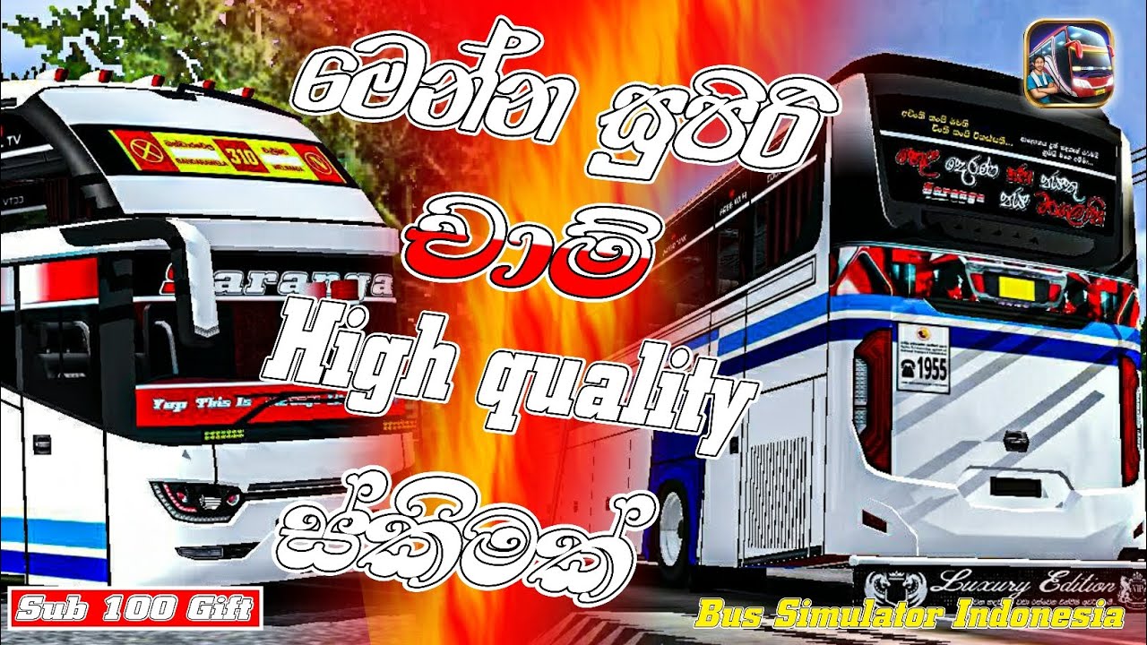 Saranga බස් Skin එක ගේම් එකට ද ගමු. [Sub 100 gift.] 
