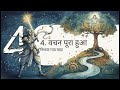 चन्द्र कुमारी और कलिंग के योद्धा की अमर प्रेम कहानी | Kalinga Warrior & Moon Maiden Legend