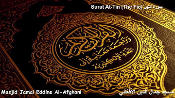 Surat At-Tin (The Fic) - سورة التين