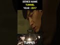 சுரங்கபாதையின் வழியாக காலத்தை கடக்கும் நாயகன் ( TUNNEL ) | #movie #shorts #kdrama #shortsvideo