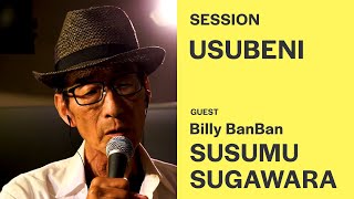 Susumu Sugawara from Billy BanBan sings  