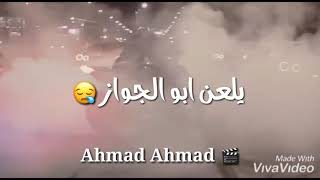 حتى نفسي مني سارحة تصميمي حالة واتس اب روعة 😍