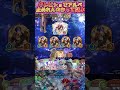 【シャドバWB】またクレビショが暴れてるって!?!?恩寵も使うって!?!?【Shadowverse Worlds Beyond】shorts