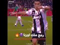 رجع الضلع
