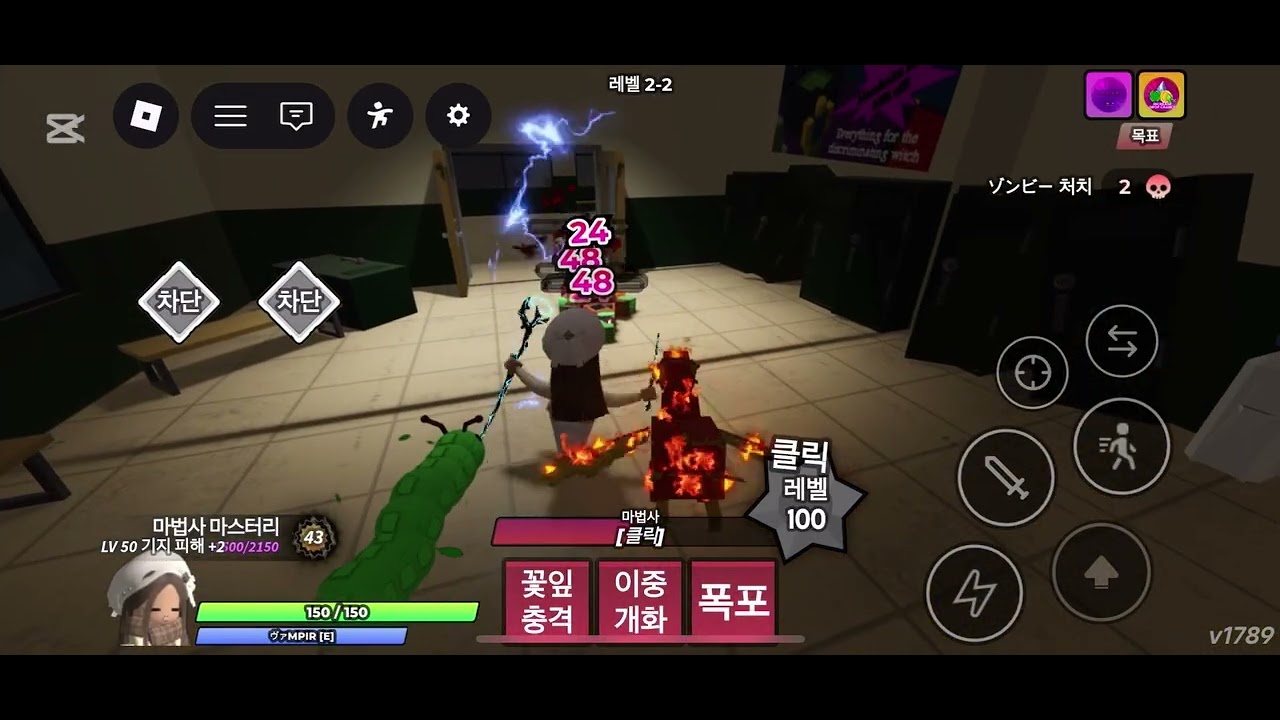 오늘 해 볼 게임은 바로 헌터좁비입니다(무서우신분은 보지마세요)