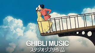 Ghibli Collection ~ Studio Ghibli (relax, sleep, study) ❄ Spirited Away, Kiki's Delivery Service by Ghibli Relaxing Soul 427 views 1 day ago 2 hours, 18 minutes