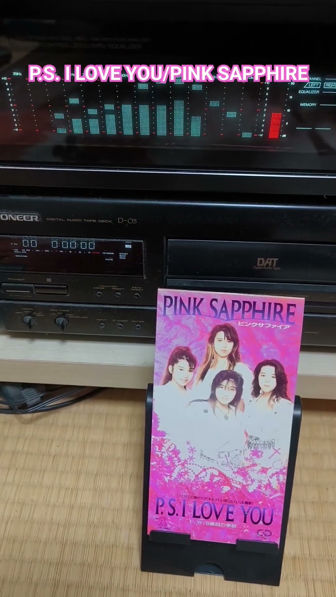 P.S. I LOVE YOU/ピンクサファイア』1990年(平成2年)7月25日発売
