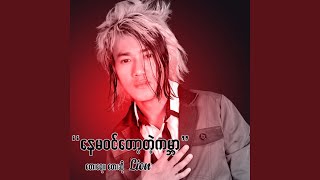 Lu Lu Chin