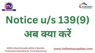 Defective Return Notice received u/s 139(9) | How to Response Notice | ITR FY 2022-23 | AY 2023-24