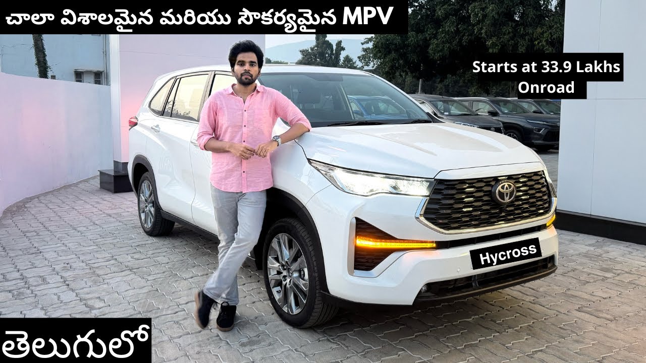 Toyota Innova Hycross 2025 | ZX Hybrid | Detailed Review with