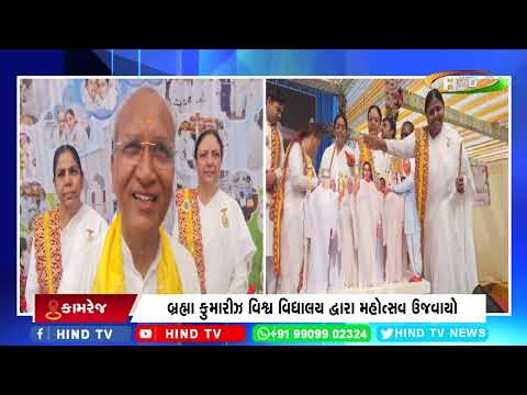 વલસાડના જૂજવા ખાતે સ્વર્ણ જયંતિ મહોત્સવ ઉજવાયો