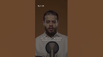 أدهم نابلسي (قرآن كريم)🤍       #قرآن #عبدالرحمن_مسعد #قران_كريم #محمداللحيدان #يوتيوب #ادهم_نابلسي