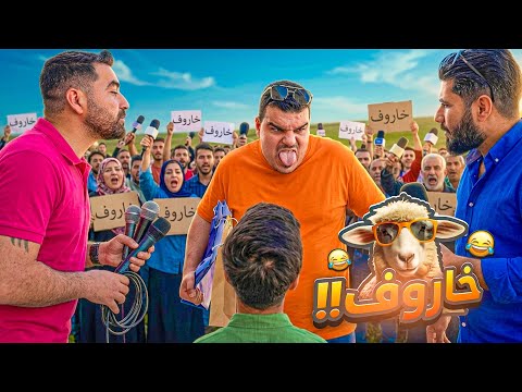 اشتريت تياب العيد ببلاش 