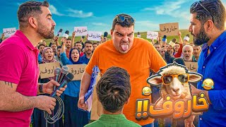اشتريت تياب العيد ببلاش 🤣