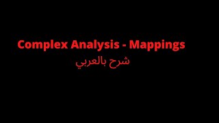 Complex Analysis - Mappings