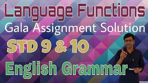 Std 9 and 10 | Language Functions | English Grammar | Eat Drink Marry English | Manish Jadav