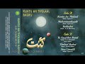 Kuntu An Thola Al Badru An Nabawiyah Sholawat Langitan Full Album 