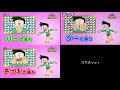 Doraemon Rock, Paper, Scissors Game Comparison (Version 2)