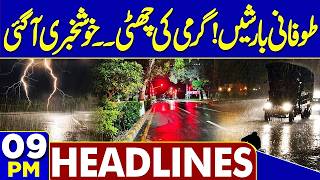 Weather Update, Rain Expected | US-Iran War | Israel, Iran Strikes | 09PM Dunya News Headlines