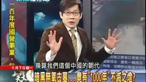 傳統文化：長明燈 古墓里點了上百年、千年不滅，今天的科學家還在絞盡腦汁的研究古人是怎麼做到的      ! - 天天要聞