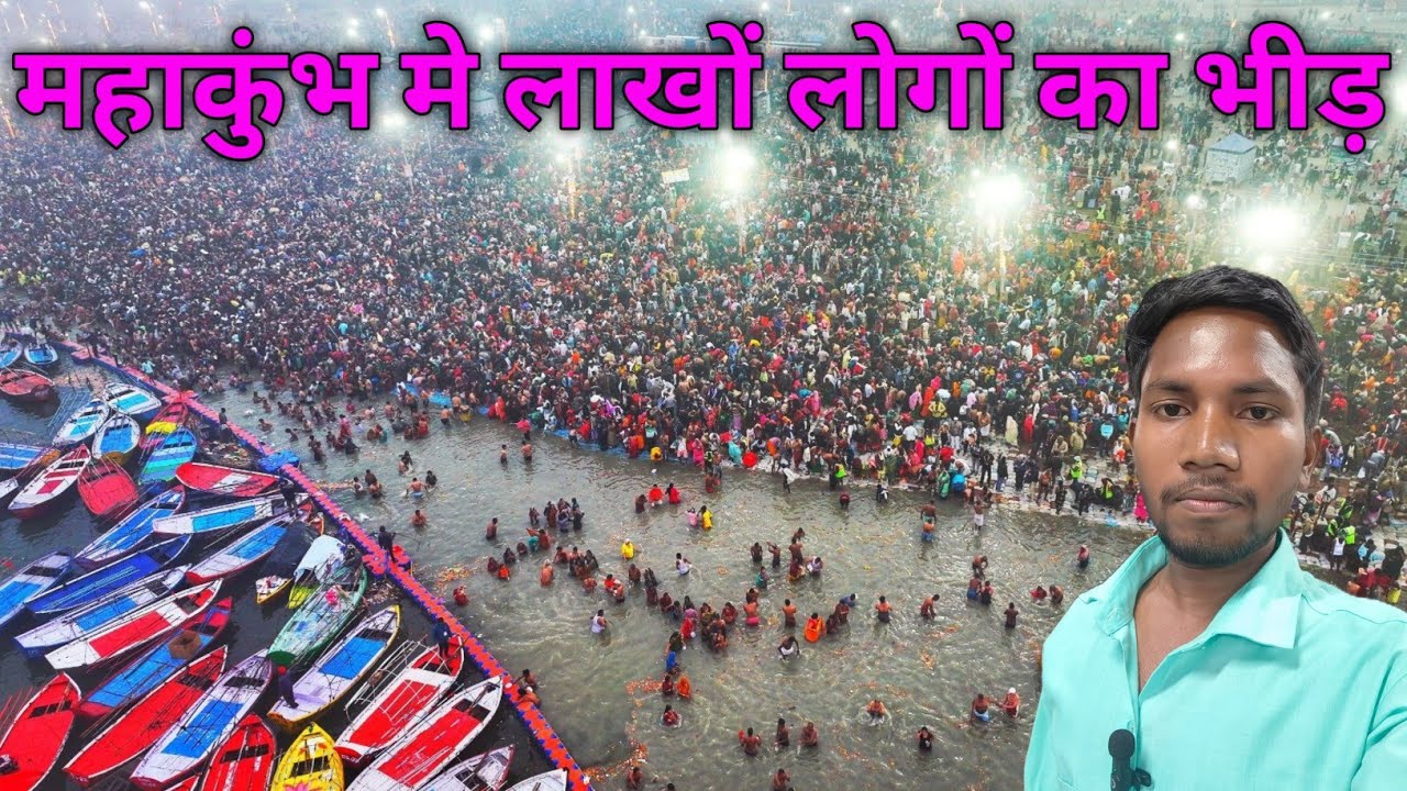 MahaKumbh Mela 2025 Amavasya Sahi Snaan