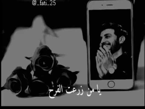 فدوه لك الروح يااامن