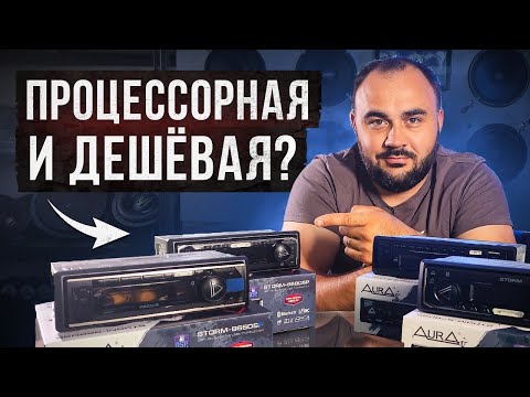 ЛУЧШАЯ бюджетная магнитола?!