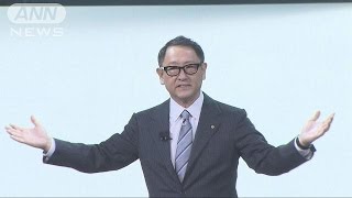 トランプ氏が批判のトヨタ　米に1兆円超投資（17/01/10）