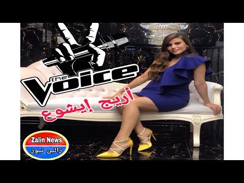  اريج ايشوع اغنية هيدى عطرك نجمة  