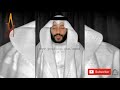 Quran Recitation Really Beautiful | Surah Al Imran by Sheikh Abdur Rahman Al Ossi | AWAZ