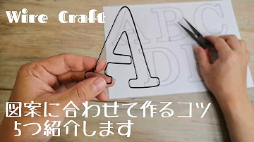 Download ワイヤー 文字 Mp4 Mp3 Download ワイヤー 文字 Mp4 Mp3