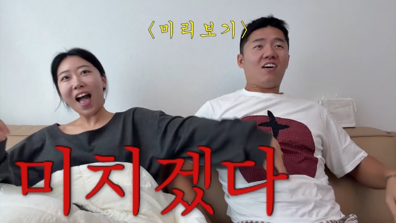 [환승연애4 6~7화] 도파민 과다로 토마토 터져...