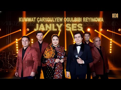 Kuwwat Çarygulyýew we Ogulbibi Reýimowadan Janly sesdäki duet!