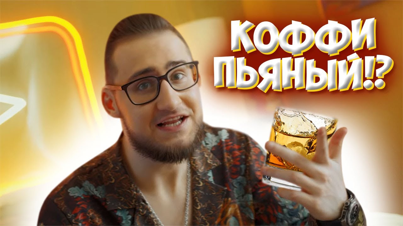 Машина андрея эндифая