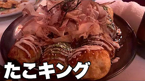 たこ焼き ビール Mp3 たこ焼き ビール Mp3