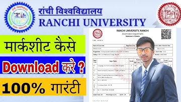 Ranchi University मार्कशीट कैसे Download करे? haw to download marksheet Ranchi University?