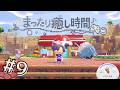 【ぽこ あ ポケモン】新たな仲間とともに新天地へ! #9
