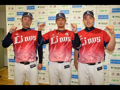 西武躍進を後押しする幸運のユニフォーム、「炎獅子」命名を巡る秘話