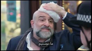 Toroof \ Omid Djalili