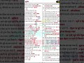 विश्व का भूगोल