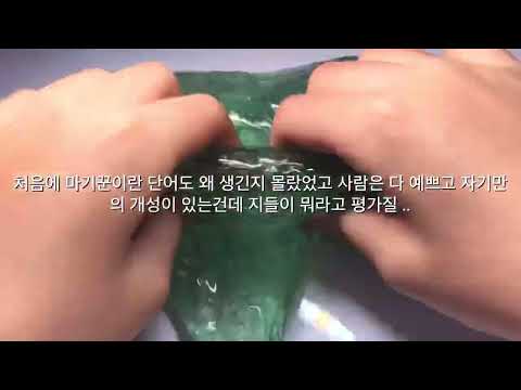 남 얼굴에 왜이리 관심이 많아 개빡치게 #공론화 #공론화액괴