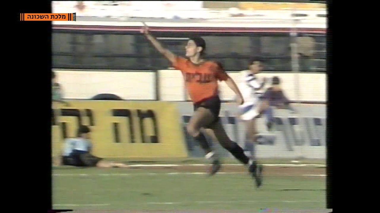 הפועל פתח תקווה - בני יהודה 1:0 | מחזור 25 | ליגה לאומית | עונת 1989/90