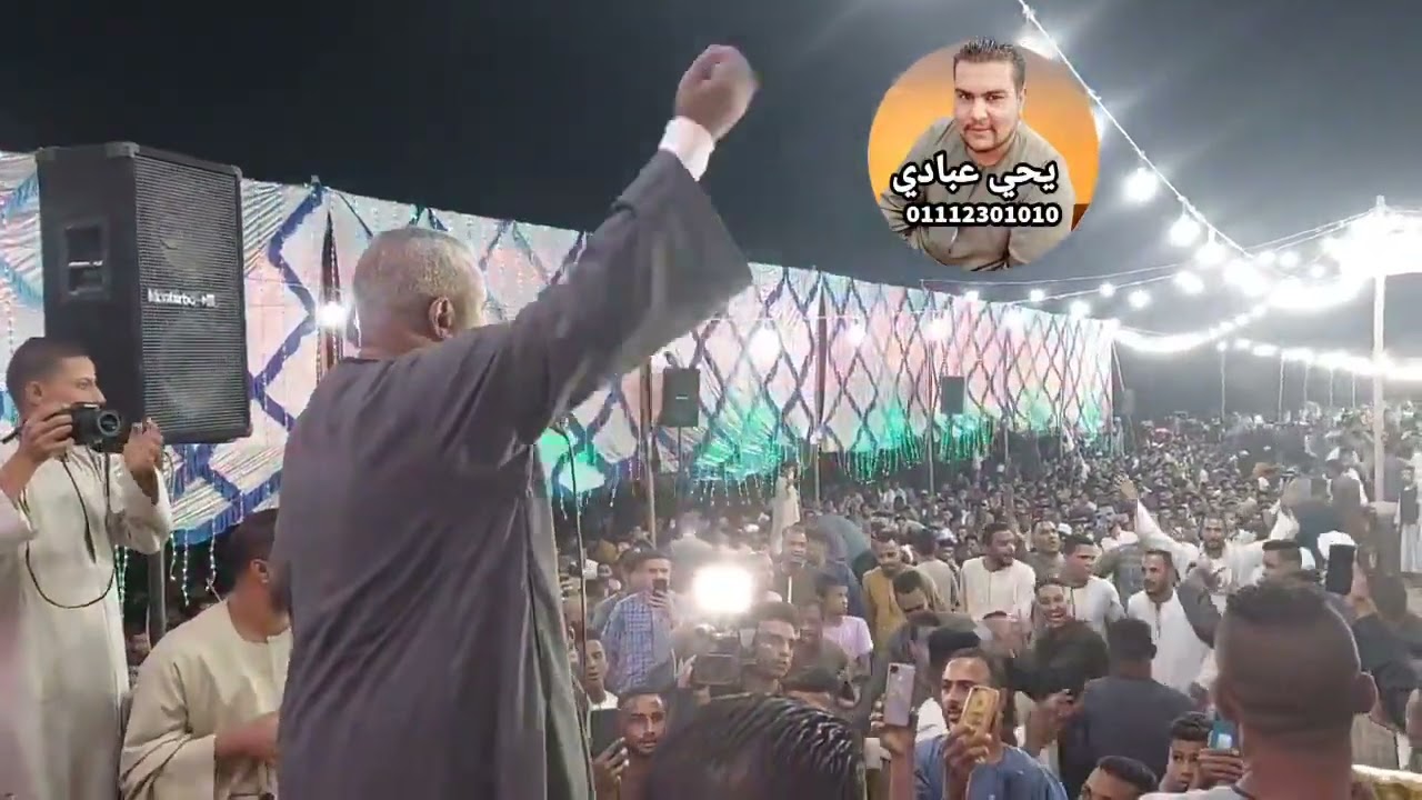 الامبراطور ياسر رشاد انا مش مرتاح