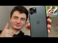 IOS 27 IPhone 11 Pro Max FULL REVIEW FEATURES FASTER Than IOS 26 5 New IPhone 11 Pro IOS 27 