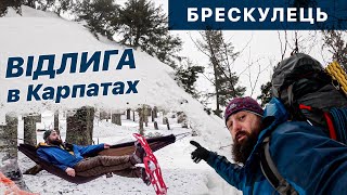 картинка: Брескулець, ночівля між лавинами.